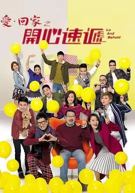 庆余年2 西瓜视频电视剧