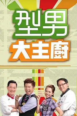 中国好声音 西瓜视频音乐综艺